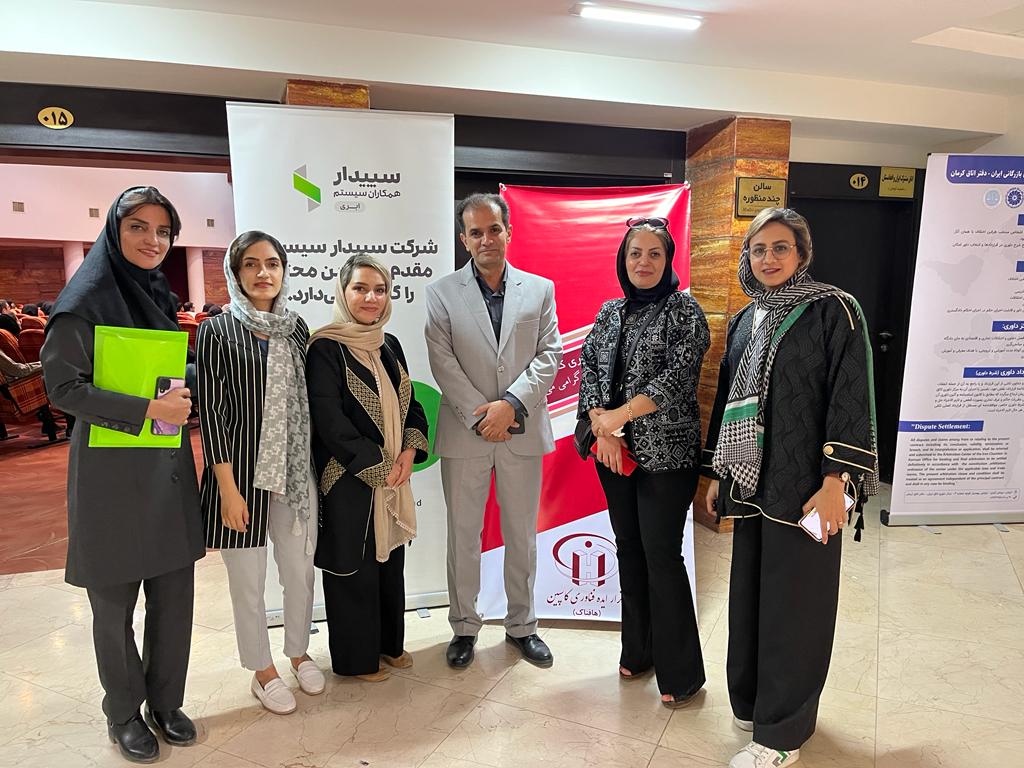 گزارش تصویری همایش آموزش سامانه مودیان ۱۴۰۲