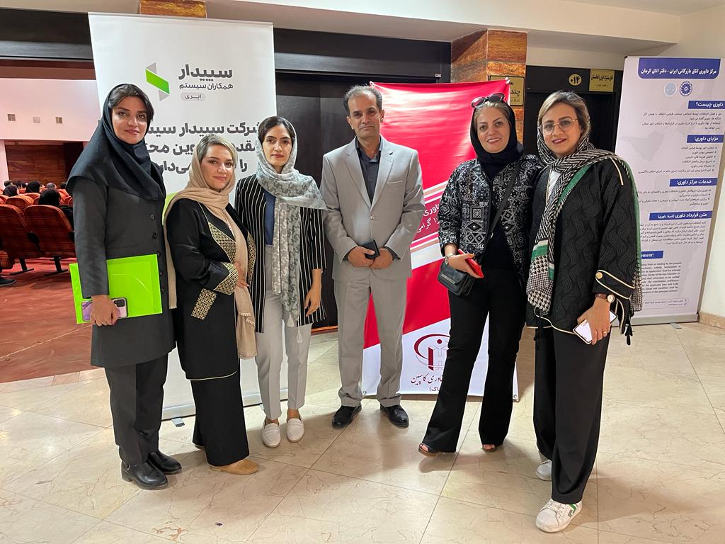 گزارش تصویری همایش آموزش سامانه مودیان ۱۴۰۲